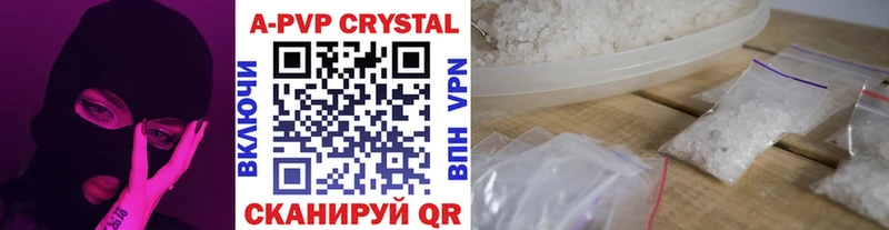 Где продают наркотики Дальнереченск Марихуана  Бутират  APVP  Гашиш  Меф мяу мяу 
