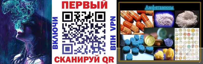 Amphetamine 97%  купить наркоту  Дальнереченск 