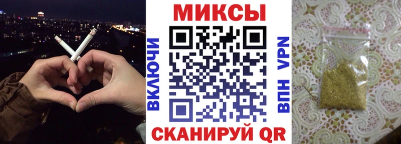Бутират оксибутират  купить наркоту  Дальнереченск 