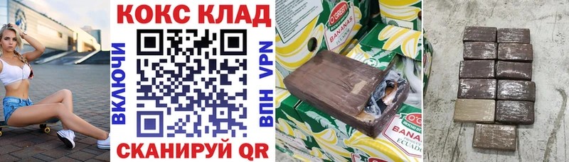 купить   Дальнереченск  гидра   Кокаин Fish Scale 