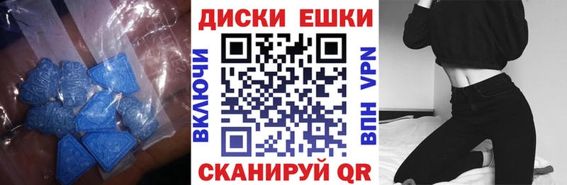 ЭКСТАЗИ Дубай  где найти   Дальнереченск 
