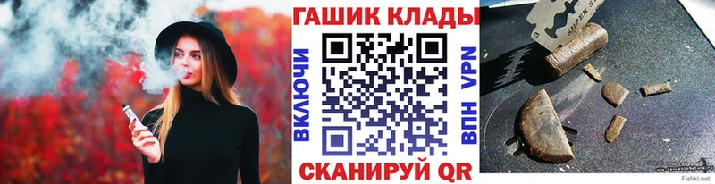кракен tor  Дальнереченск  ГАШИШ индика сатива  сколько стоит 