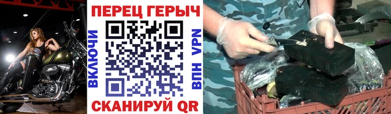 Героин хмурый Дальнереченск