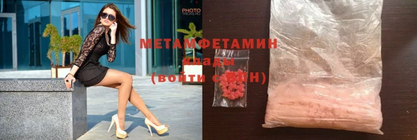 трава Новый Уренгой