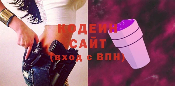 прущие крисы Абаза