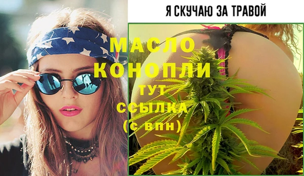 тгк Абдулино