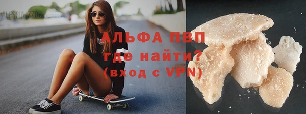тгк Абдулино