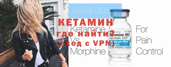 трава Новый Уренгой