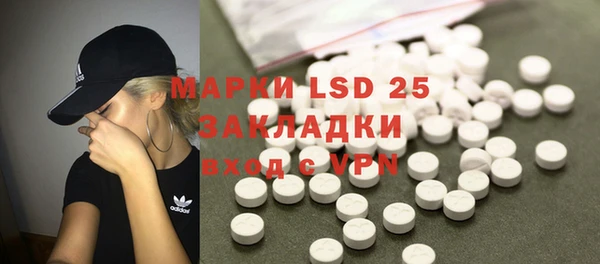 прущие крисы Абаза