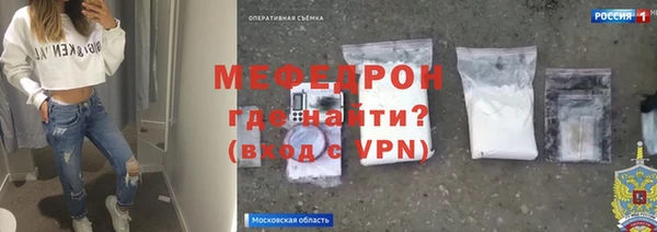 трава Новый Уренгой