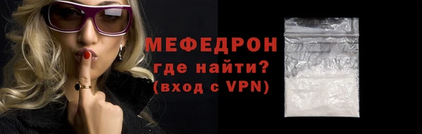 прущие крисы Абаза