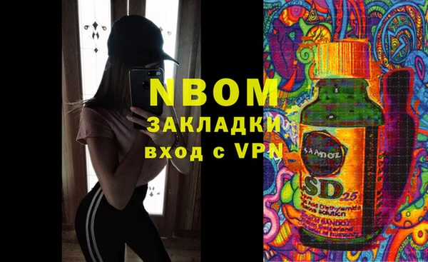 spice Абинск