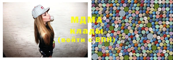 тгк Абдулино