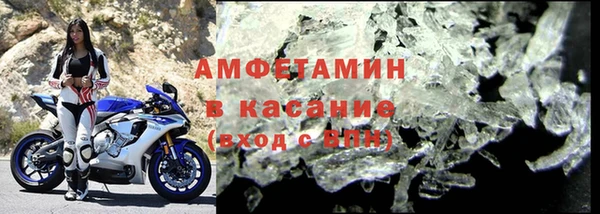 spice Абинск