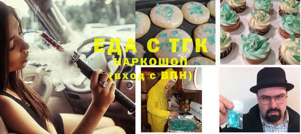 тгк Абдулино