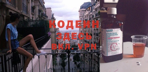 дурь Орехово-Зуево