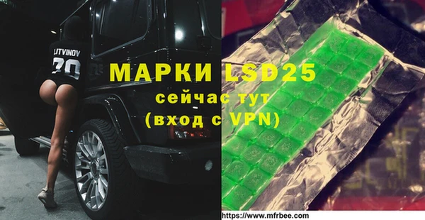 тгк Абдулино