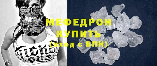 дурь Орехово-Зуево