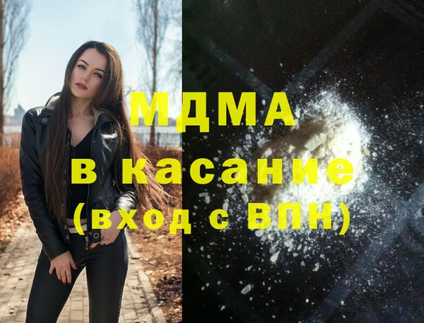 прущие крисы Абаза