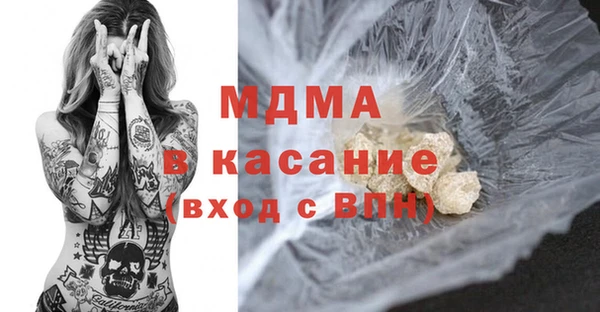 тгк Абдулино