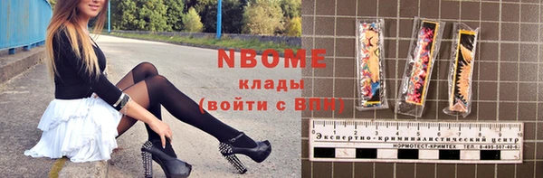 spice Абинск