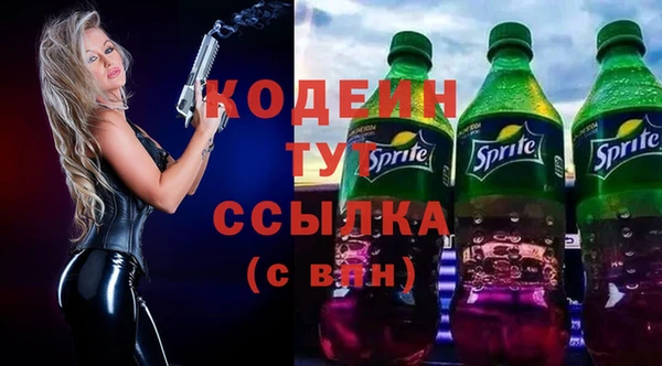 дурь Орехово-Зуево