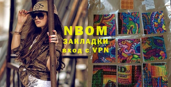 трава Новый Уренгой