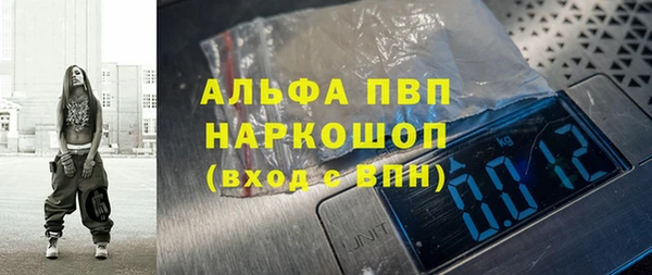тгк Абдулино