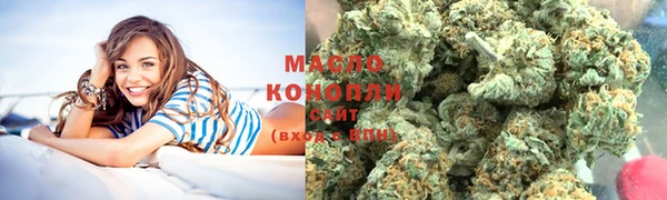 трава Новый Уренгой