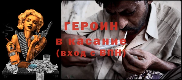spice Абинск
