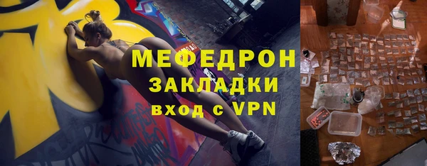 тгк Абдулино