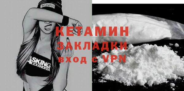 spice Абинск