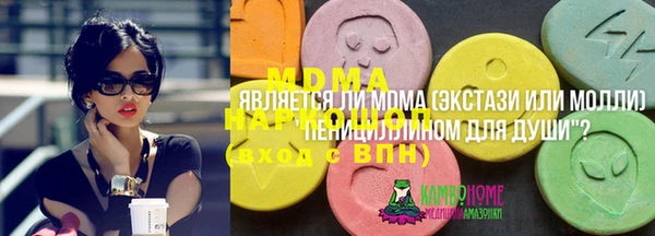прущие крисы Абаза