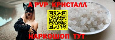 скорость mdpv Кизляр