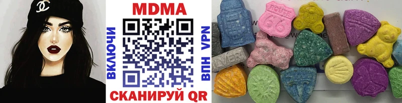 закладки Дальнереченск MDMA Molly