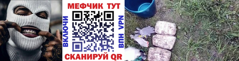 сколько стоит Дальнереченск МЕФ кристаллы