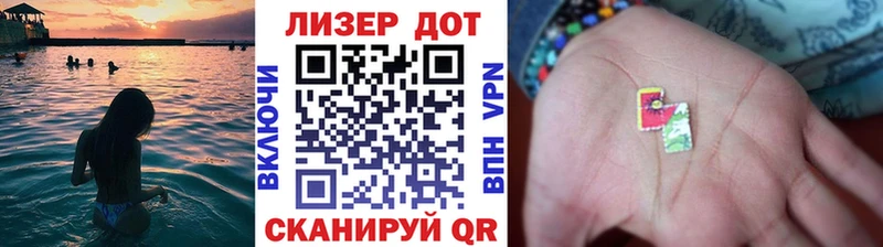 Марки N-bome 1500мкг  как найти   Дальнереченск 