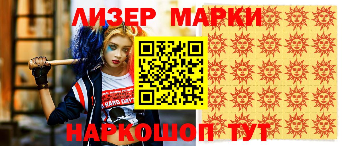 MDMA  ГАШ  Лсд 25  Дальнереченск  Вход с VPN  Cocaine  ЭКСТАЗИ  Меф МЯУ МЯУ   Канабис  АМФ кристаллы 