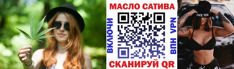 Дистиллят ТГК THC oil  купить закладку  Дальнереченск 
