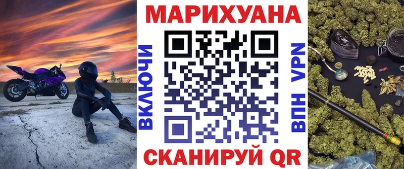 наркотики  Дальнереченск  Марихуана MAZAR 